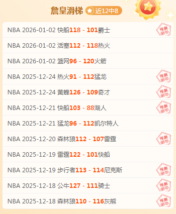 独行侠逆袭,能否抓住,成胜机,乐鱼体育官网,乐鱼体育直播,体育赛事直播,足球直播