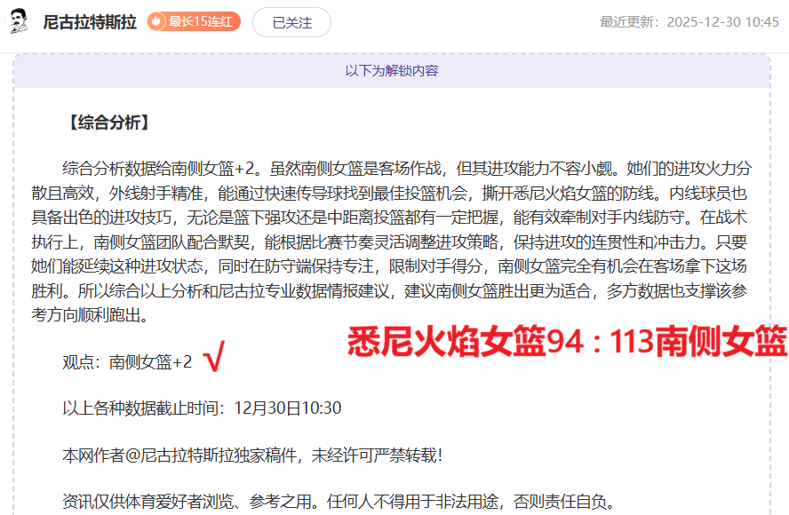 畅览,精华赛事,备战攻略全,乐鱼体育官网,乐鱼体育直播,体育赛事直播,足球直播