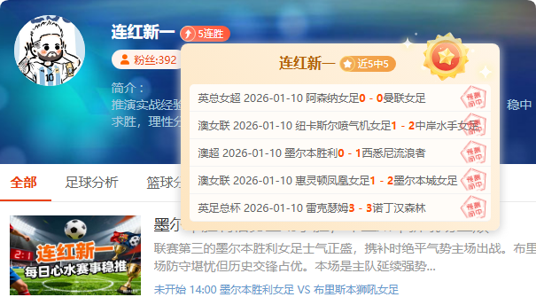 日斯诺克巅,峰之战,斯佳辉,乐鱼体育官网,乐鱼体育直播,体育赛事直播,足球直播