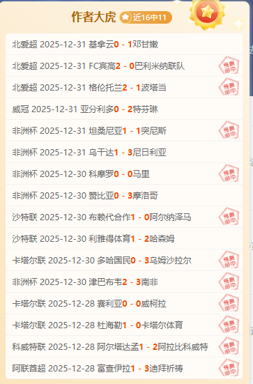 中国,年担任上海,合作组织轮,乐鱼体育官网,乐鱼体育直播,体育赛事直播,足球直播
