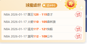 法甲名帅維,埃拉加盟斯,特拉斯堡,乐鱼体育官网,乐鱼体育直播,体育赛事直播,足球直播