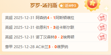 连续,盛宴来袭,灰熊,乐鱼体育官网,乐鱼体育直播,体育赛事直播,足球直播