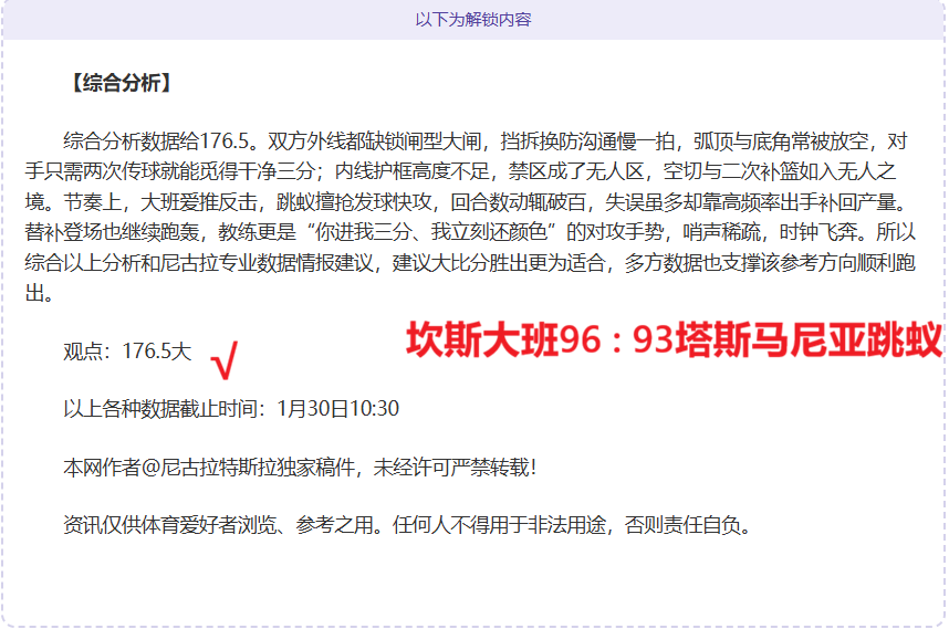 罗退役落幕,利雅得胜利,庆百战百胜,乐鱼体育官网,乐鱼体育直播,体育赛事直播,足球直播