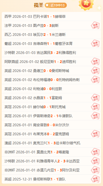 国足首发遇,中超三将独,树一帜,乐鱼体育官网,乐鱼体育直播,体育赛事直播,足球直播