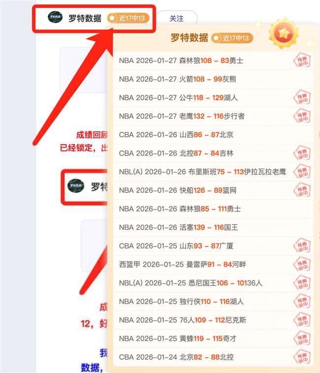 大乐透期号,专家推荐,质合分析前,乐鱼体育官网,乐鱼体育直播,体育赛事直播,足球直播