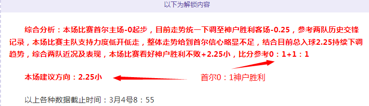 姜利勋中超,首秀,教练鼓励,乐鱼体育官网,乐鱼体育直播,体育赛事直播,足球直播