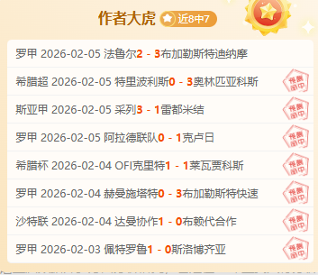 大乐透期号,专家质合分,析推荐,乐鱼体育官网,乐鱼体育直播,体育赛事直播,足球直播