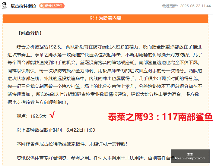 乐鱼体育,乐鱼体育官网,乐鱼体育App,乐鱼体育官网,乐鱼体育App,乐鱼体育直播,乐鱼体育娱乐,乐鱼体育平台