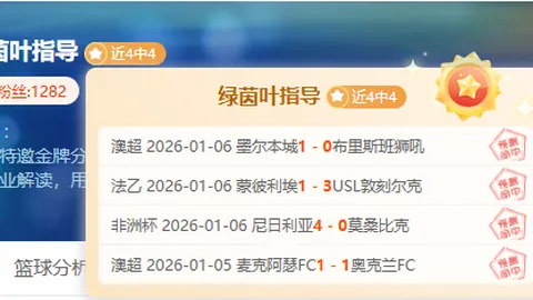 独行侠逆袭战：能否抓住8成胜机，谱写胜利新篇章？