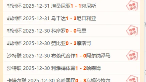 “中国2025-2026年担任上海合作组织轮值主席国官方徽标公布”