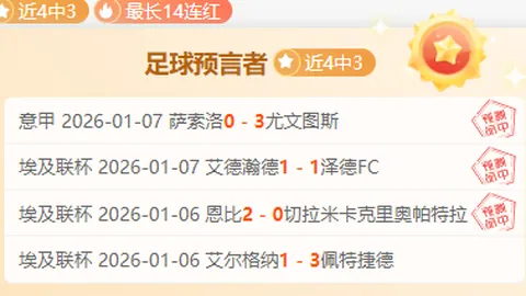 连续5场NBA盛宴来袭！灰熊VS森林狼巅峰对决，精彩不容错过！