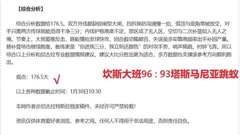 C罗退役落幕，利雅得胜利庆百战百胜，前99战进球89次助攻19次，14次精彩回应引网友热议