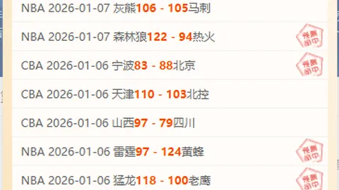 京多安双响助曼城胜曼联夺杯，英格兰足总杯成就曼城三冠伟业