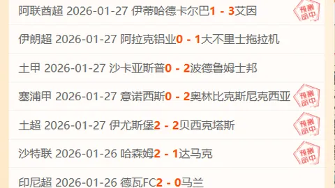 公牛客场胜利，怀特个人独揽36分